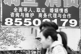 莒南债务清欠服务