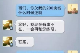 莒南企业清欠服务